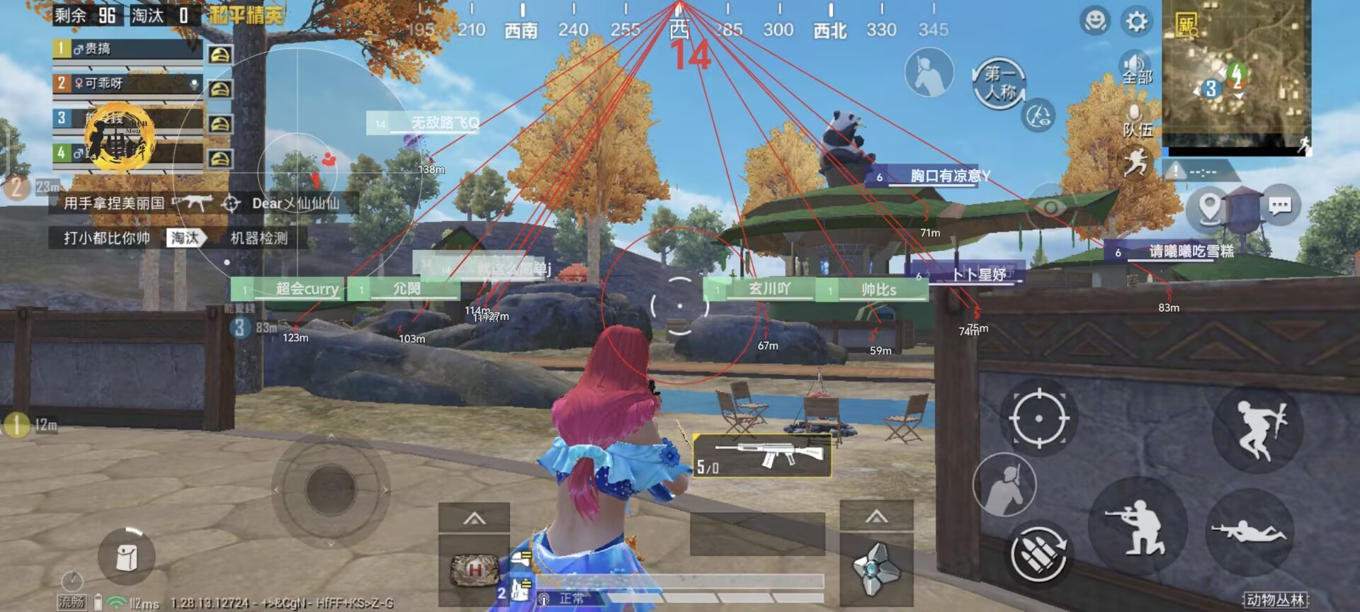 和平精英《红牛》直装外挂稳定战神