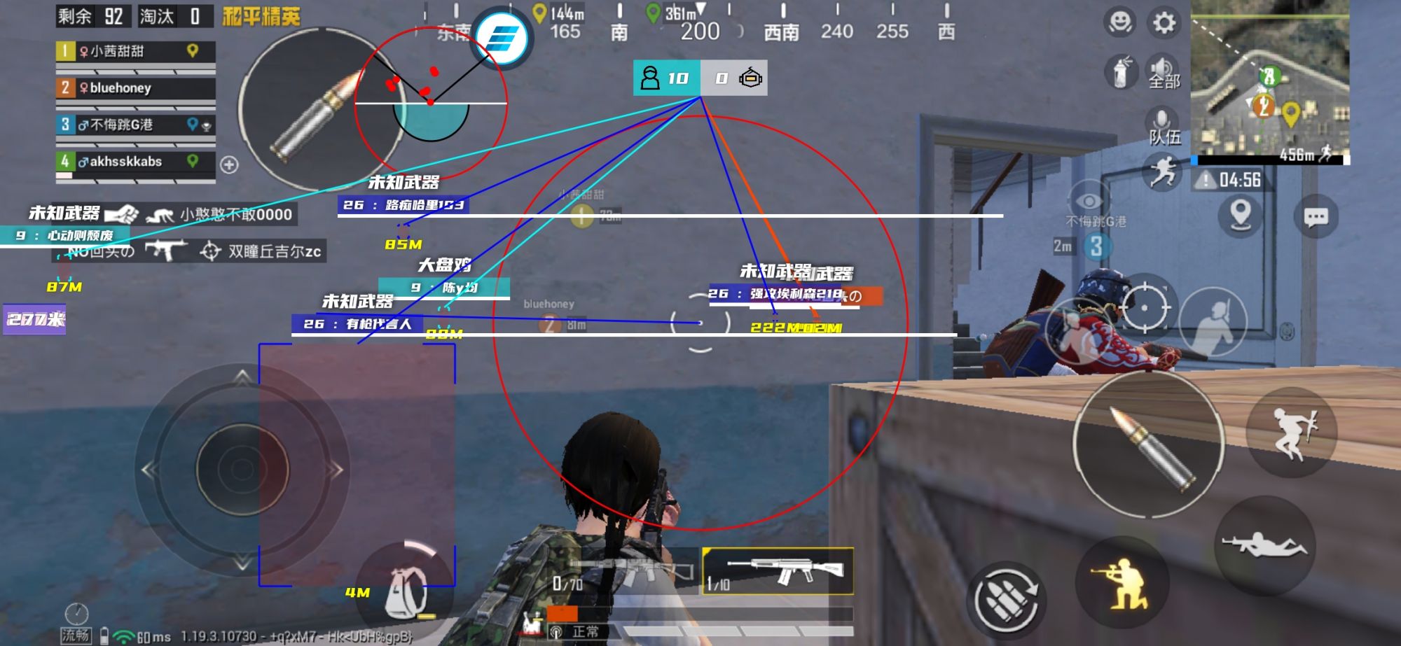 【天之蓝一体直装】和平精英怎么开挂 软件下载  和平精英正规卖挂平台 和平精英开挂购买网站